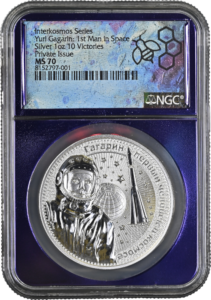 Interkosmos: Yuri Gagarin Special Core coin